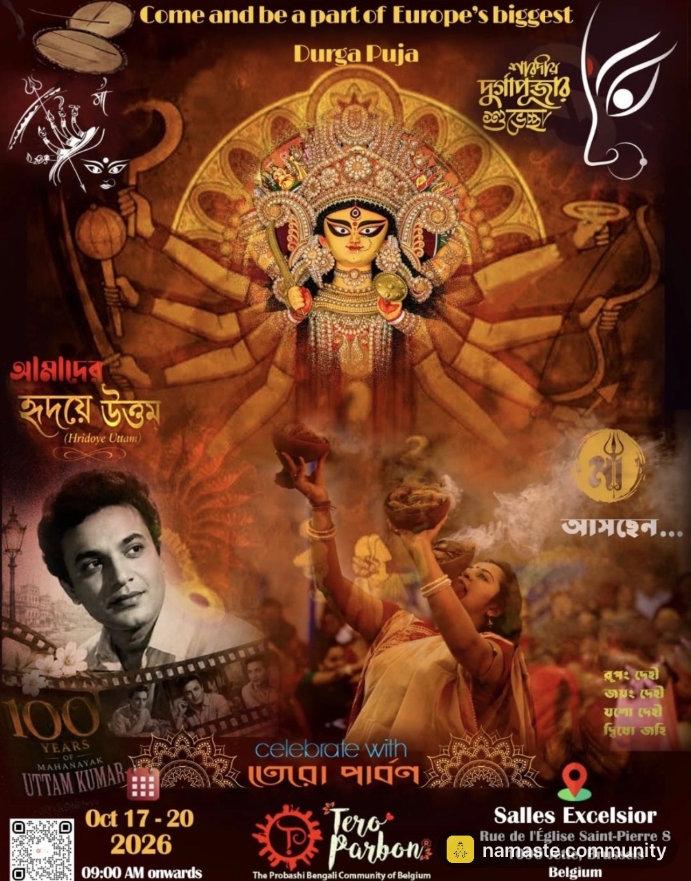 Poster for Durga Puja 2026
